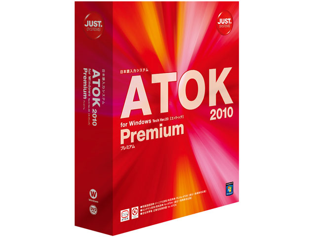 ATOK 2010 for Windows [�v���~�A��] �̐��i�摜