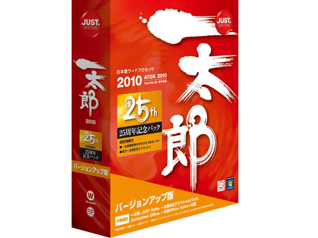 �ꑾ�Y2010 [25���N�L�O�p�b�N] �o�[�W�����A�b�v�� �̐��i�摜