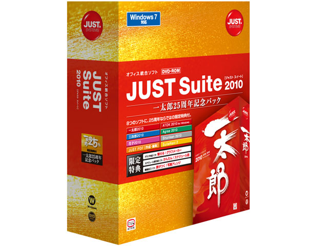 JUST Suite 2010 [�ꑾ�Y25���N�L�O�p�b�N] �̐��i�摜