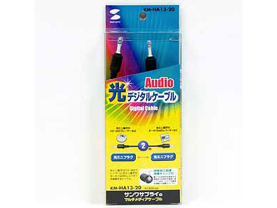 KM-HA13-20 (2m)