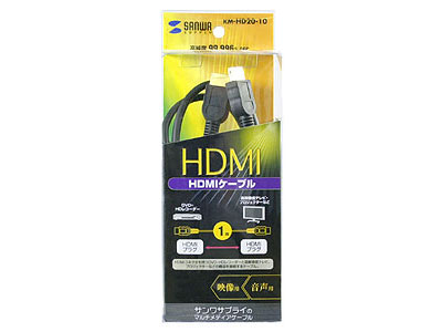 KM-HD20-10 (1m)
