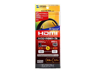 KM-HD20-10HL (1m)