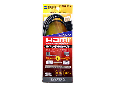 KM-HD20-20HL (2m)