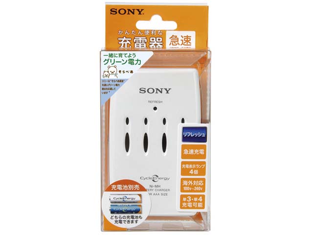 �T�C�N���G�i�W�[ BCG-34HRES �̐��i�摜