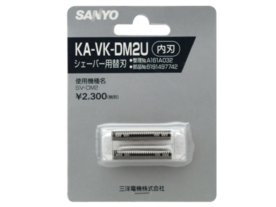 KA-VK-DM2U �̐��i�摜