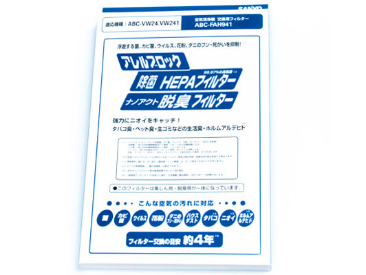 ABC-FAH941 �̐��i�摜