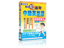 ����10������ �����p�P�� TOEIC600���x�� �̐��i�摜