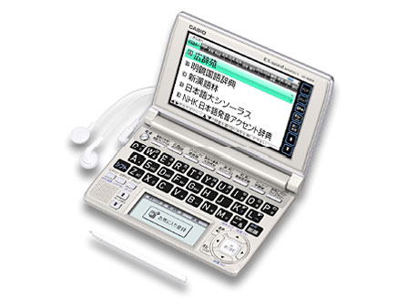 エクスワード XD-A6800