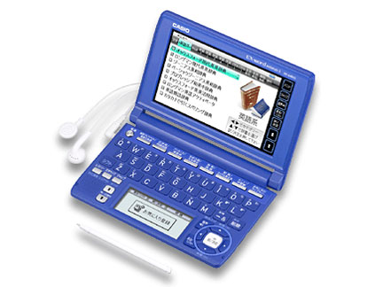 カシオ エクスワード XD-A4800 取扱説明書・レビュー記事 - トリセツ