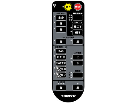 ���났�w��� �t�@�[�X�g�v���~�A�� CHD-8500