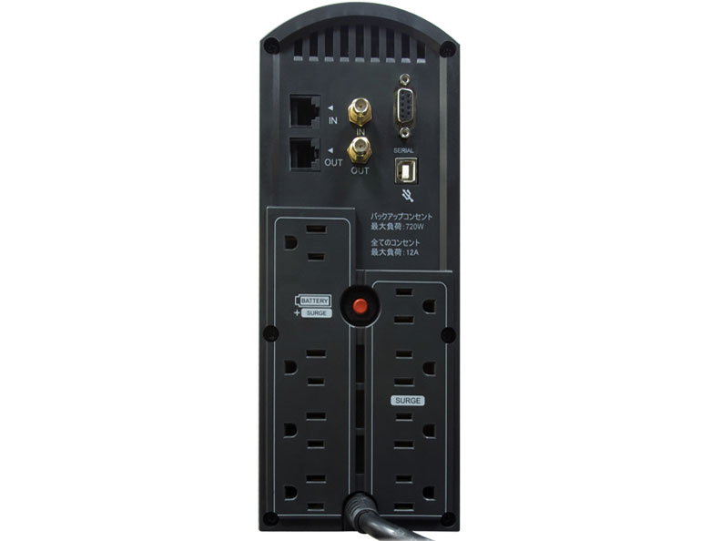 Backup CR 1200 CP1200SW JP