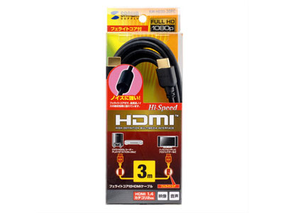 KM-HD20-30FC (3m)