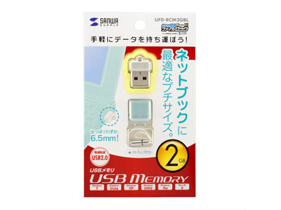 UFD-RCM2GBL (2GB �u���[)