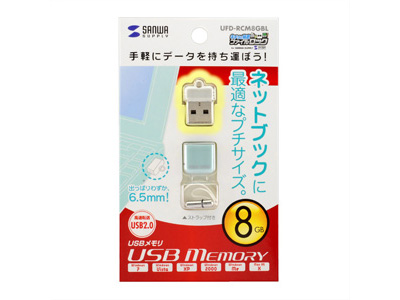 UFD-RCM8GBL (8GB �u���[)