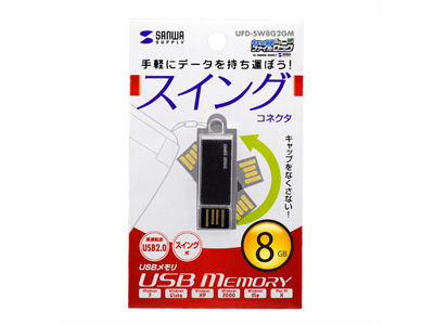 UFD-SW8G2GM (8GB �K�����^���b�N)