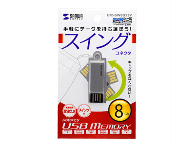 UFD-SW8G2SV (8GB �V���o�[)