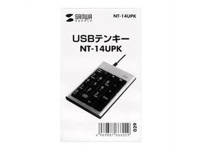NT-14UPK