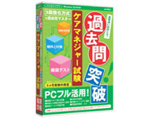 �ߋ���˔j! �P�A�}�l�W���[���� 6�����ۏؔ� �̐��i�摜