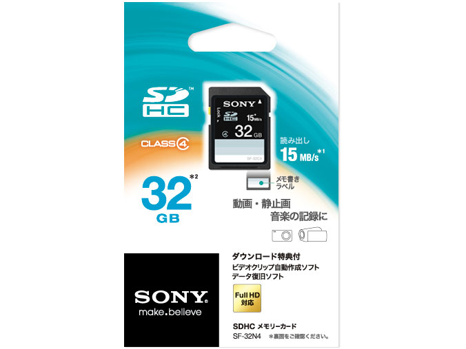 SF-32N4 (32GB)