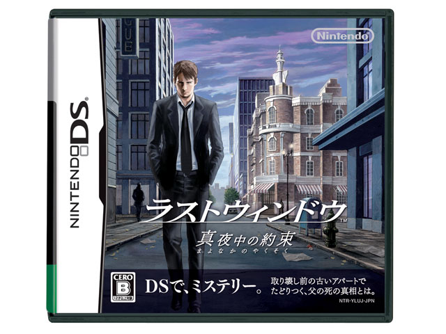 ���X�g�E�B���h�E �^�钆�̖� �̐��i�摜