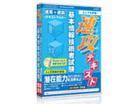 ���U�e�L�X�g ��{���Z�p�Ҏ��� 6�����ۏؔ� �̐��i�摜