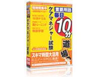 ����10������ �P�A�}�l�W���[���� 6�����ۏؔ� �̐��i�摜