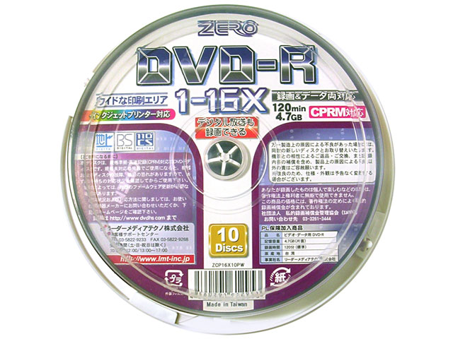 ZCP16X10PW (DVD-R 16�{�� 10���g) �̐��i�摜