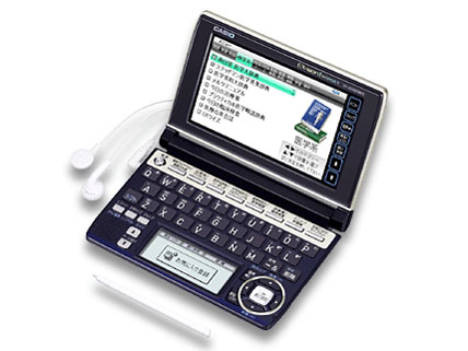 医学系電子辞書 EXword XD-A5900MED カシオ エクスワード XD-A5900MED 価格比較 - 価格.com