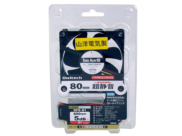 SF8-S1 �̐��i�摜