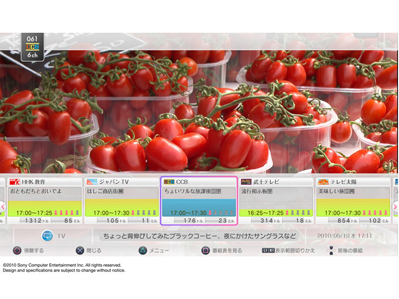 torne�i�g���l�j CECH-ZD1J