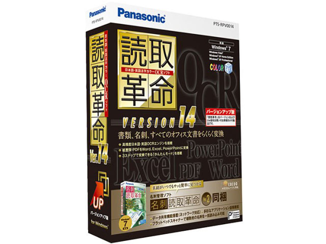 �ǎ�v��Ver.14 �o�[�W�����A�b�v�� �̐��i�摜