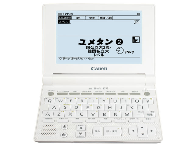 wordtank V330 �̐��i�摜