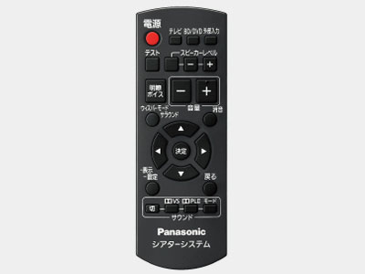 SC-HTR70