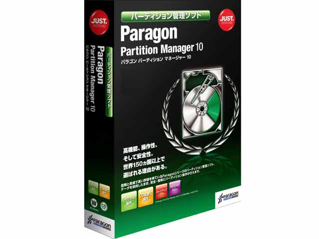 Paragon Partition Manager 10 �ʏ�� �̐��i�摜