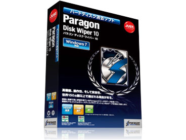 Paragon Disk Wiper 10 �ʏ�� �̐��i�摜