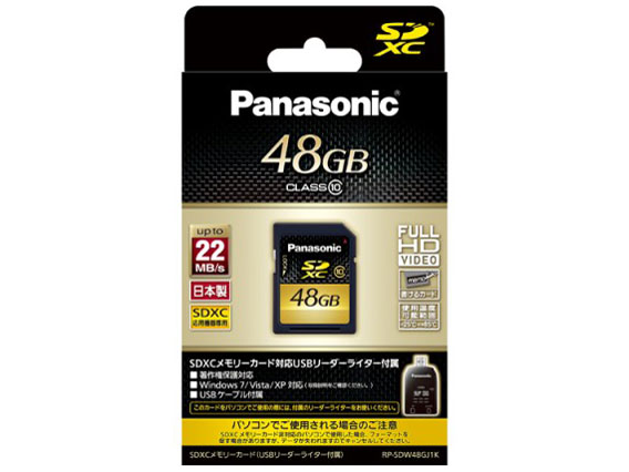 RP-SDW48GJ1K (48GB) �̐��i�摜