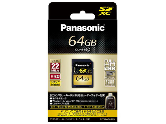 RP-SDW64GJ1K (64GB) �̐��i�摜