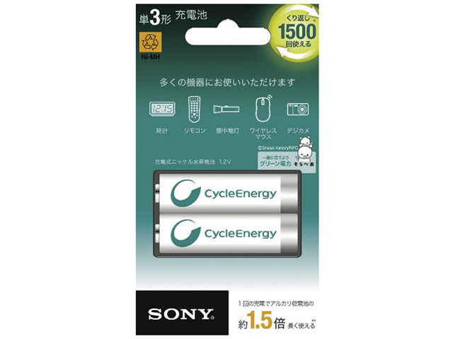 �T�C�N���G�i�W�[�V���o�[ NH-AA-2BR �̐��i�摜