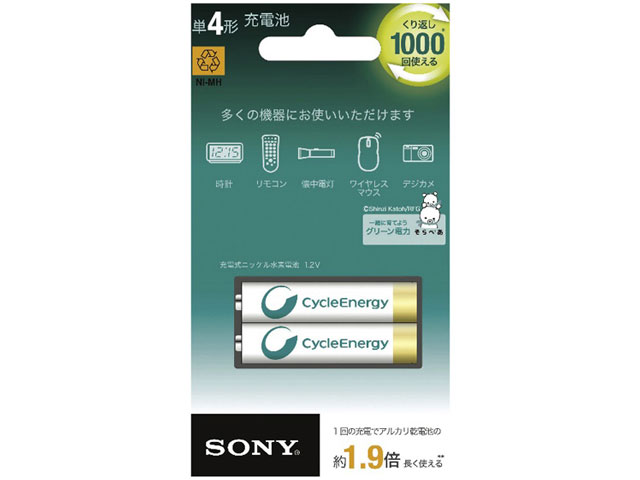 �T�C�N���G�i�W�[�S�[���h NH-AAA-2BKB �̐��i�摜