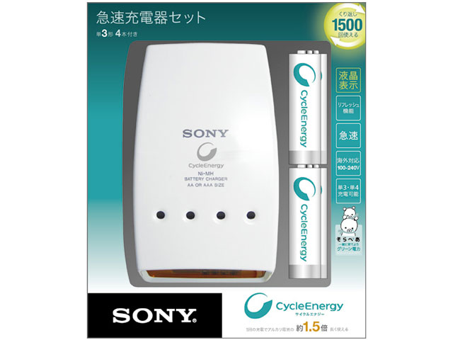 �T�C�N���G�i�W�[ BCG34HRME4R �̐��i�摜