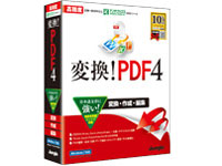 �ϊ��IPDF4 �̐��i�摜