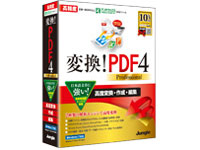 �ϊ��IPDF4 Professional �̐��i�摜