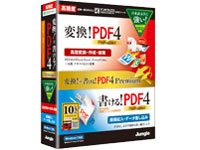 �ϊ��I�{������IPDF4 Premium �̐��i�摜