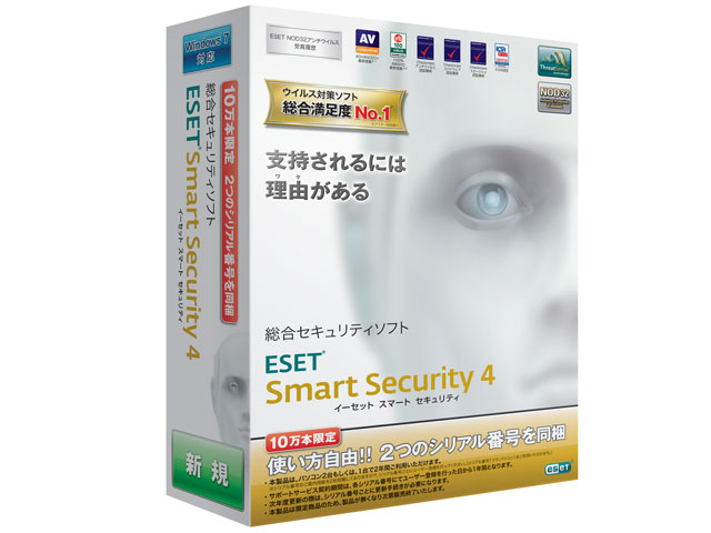 ESET Smart Security V4.0 10���{����p�b�N �̐��i�摜