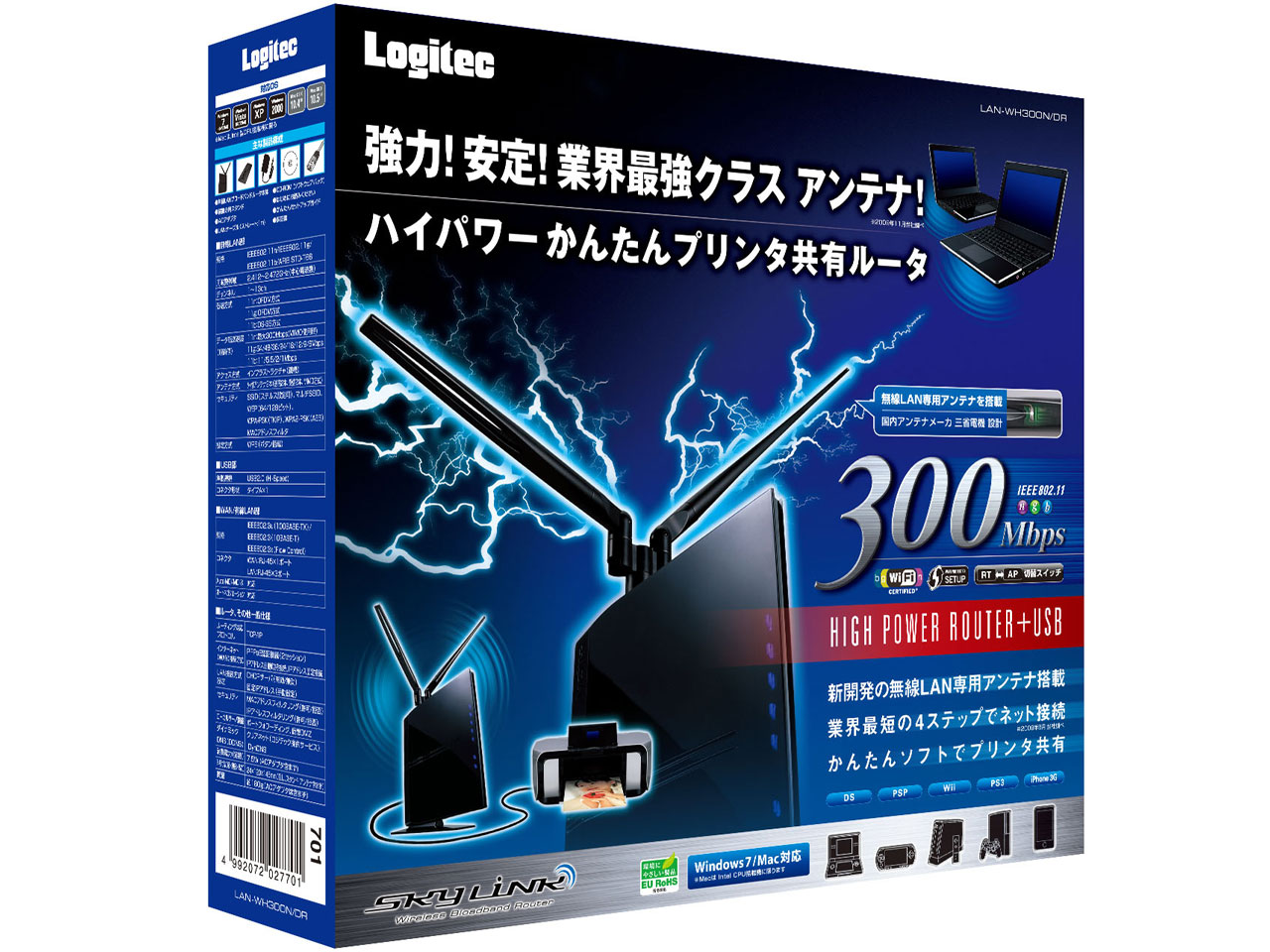 SkyLink LAN-WH300N/DR