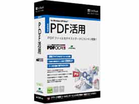 SoftBank SELECTION �₳����PDFOCR v.2.0 �̐��i�摜
