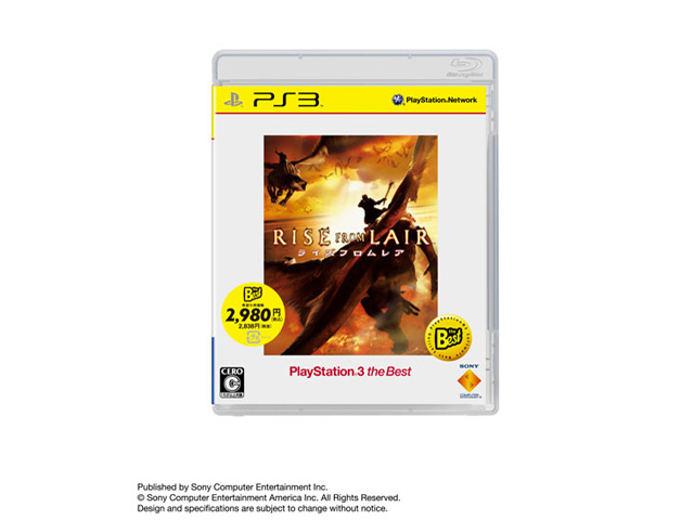 RISE FROM LAIR (PlayStation 3 the Best) �̐��i�摜