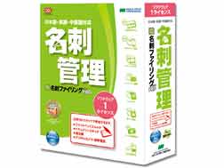 �₳�������h�t�@�C�����O PRO v.10.0 �\�t�g�E�F�A 1���C�Z���X �̐��i�摜