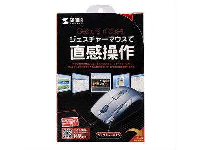 MA-GESS (�V���o�[)