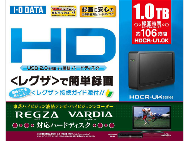 HDCR-U1.0K